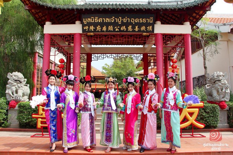 ศูนย์วัฒนธรรมไทย-จีน อุดรธานี มูลนิธิศาลเจ้าปู่-ย่า อุดรธานี 