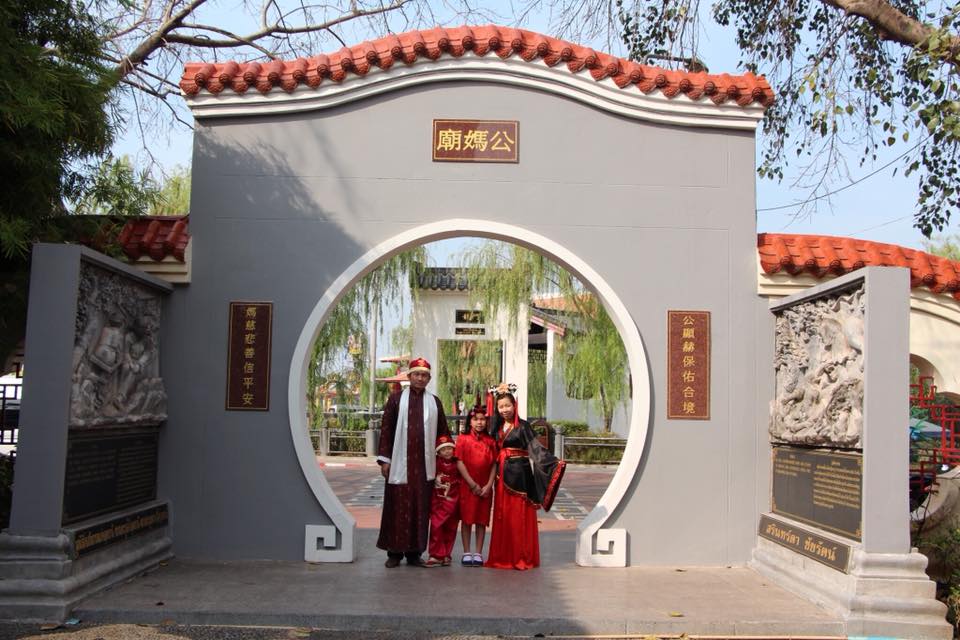 ศูนย์วัฒนธรรมไทย-จีน อุดรธานี มูลนิธิศาลเจ้าปู่-ย่า อุดรธานี 