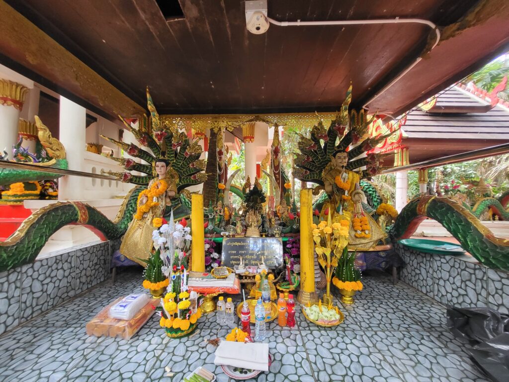 คำชะโนด วังนาคินทร์ อุดรธานี