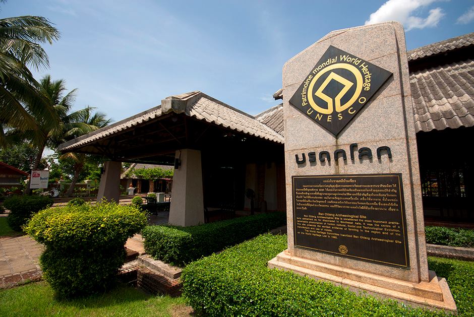 แหล่งโบราณคดีบ้านเชียง เป็นแหล่งโบราณคดีสาคัญแห่งหนึ่ง อยู่ที่อาเภอหนองหาน จังหวัดอุดรธานี ที่ทาให้รับรู้ถึงการดารงชีวิตในสมัยก่อนประวัตศาสตร์ ย้อนหลังไปกว่า 4,300 ปี ร่องรอยของมนุษย์ในประเทศไทยสมัยดังกล่าวแสดงให้เห็นถึงวัฒนธรรมที่มีพัฒนาการ
